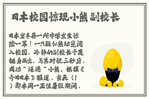 **打扑克不盖被子